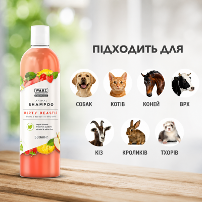 Шампунь для глибокої очистки шерсті WAHL Dirty Beastie Shampoo (500 мл) ZX482 Шампунь для глибокої очистки шерсті WAHL Dirty Beastie Shampoo (500 мл) ZX482