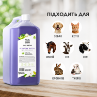 Шампунь для світлої шерсті тварин WAHL Diamond White Shampoo (5 л) ZX489