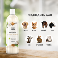 Шампунь для чутливої шерсті WAHL Oatmeal Essence Shampoo (500 мл) ZX728
